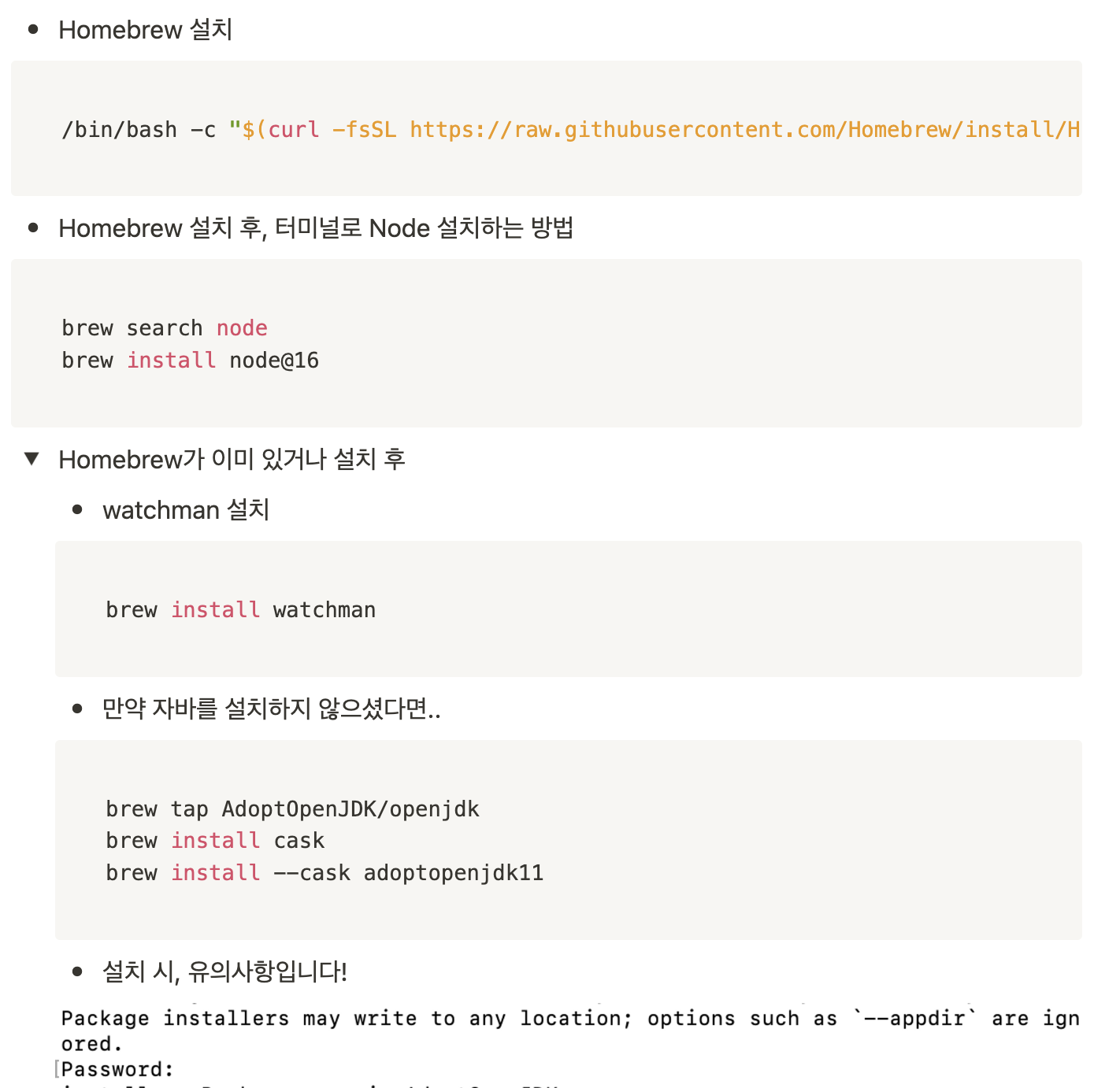 스파르타 즉문즉답